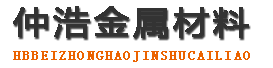 潍坊中空锚杆,潍坊中空注浆锚杆,潍坊中空锚杆厂家